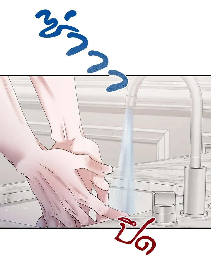 สามีที่ไม่ได้ขอ ตอนที่ 20 รูปที่ 32