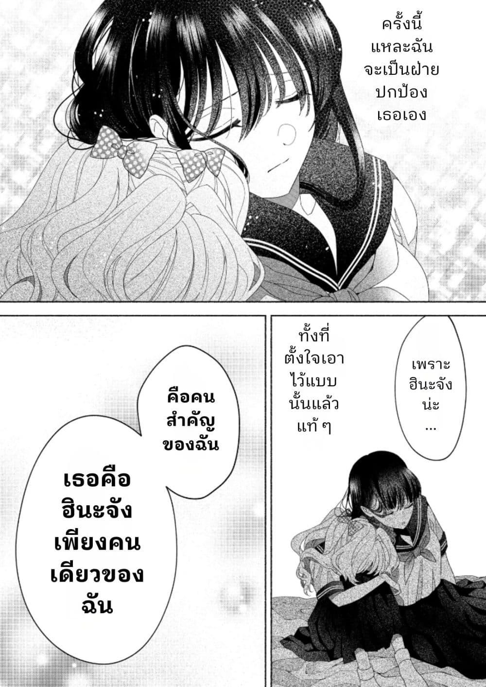 Manga-lc-com อ่านมังงะ อ่านการ์ตูน ออนไลน์ ฟรี Hina-chan ga Ikiteru nara ตอนที่ 1 2 3 4 5 6 7 8 9 10 11 12 13 14 ฟรี ไม่มีโฆษณา Manga-lc - อ่าน มังงะ อ่าน การ์ตูน ออนไลน์ อ่านมังงะ ฟรี
