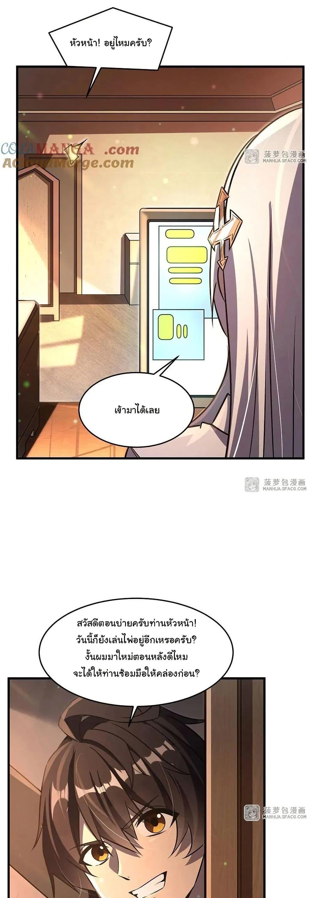 Manga-lc-com อ่านมังงะ อ่านการ์ตูน ออนไลน์ ฟรี Become a Witch in a World Full of Ghost Stories ตอนที่ 1 2 3 4 5 6 7 8 9 10 11 12 13 14 ฟรี ไม่มีโฆษณา Manga-lc - อ่าน มังงะ อ่าน การ์ตูน ออนไลน์ อ่านมังงะ ฟรี