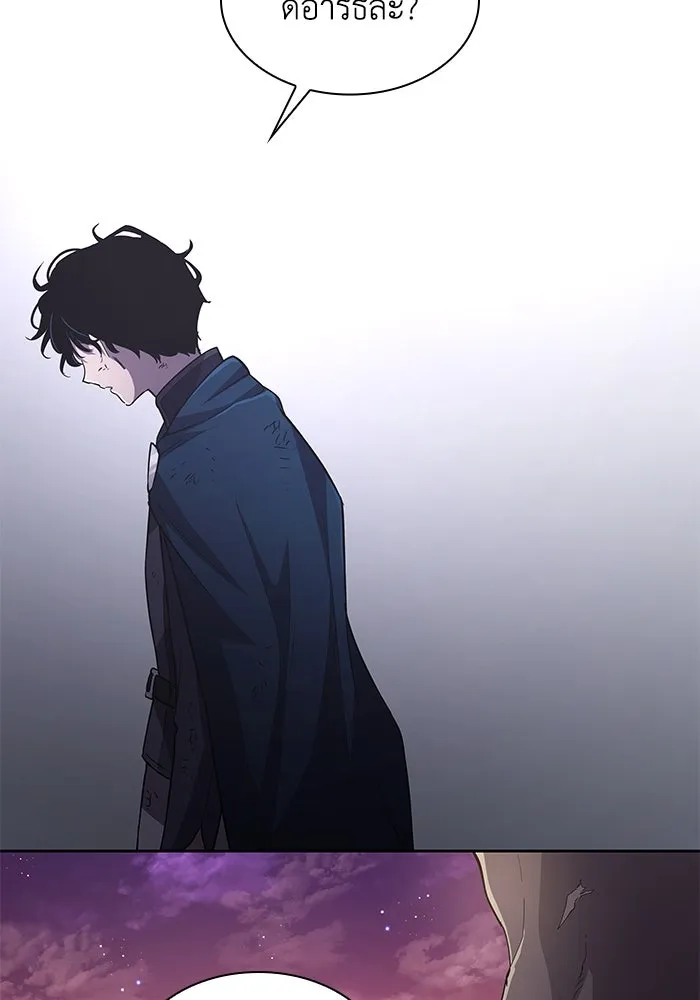 ฟิลเลียโรเซ่กับคำทำนายแห่งมงกุฎหนาม ตอนที่ 78 รูปที่ 25