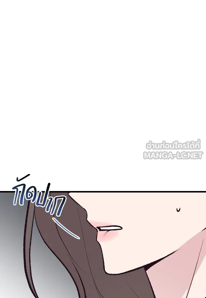 รักกันคนละครึ่งทาง ตอนที่ 13 รูปที่ 63
