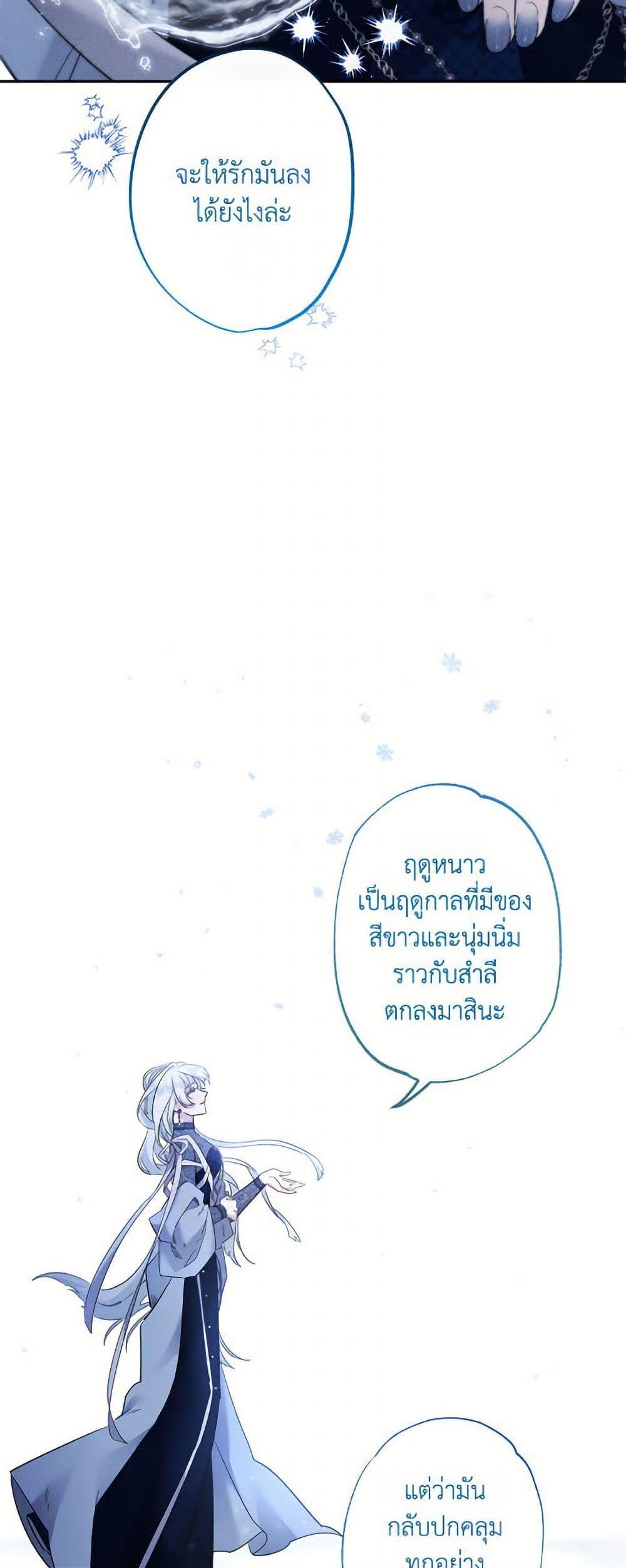 Manga-lc-com อ่านมังงะ อ่านการ์ตูน ออนไลน์ ฟรี I Need to Raise My Sister Right ตอนที่ 1 2 3 4 5 6 7 8 9 10 11 12 13 14 ฟรี ไม่มีโฆษณา Manga-lc - อ่าน มังงะ อ่าน การ์ตูน ออนไลน์ อ่านมังงะ ฟรี