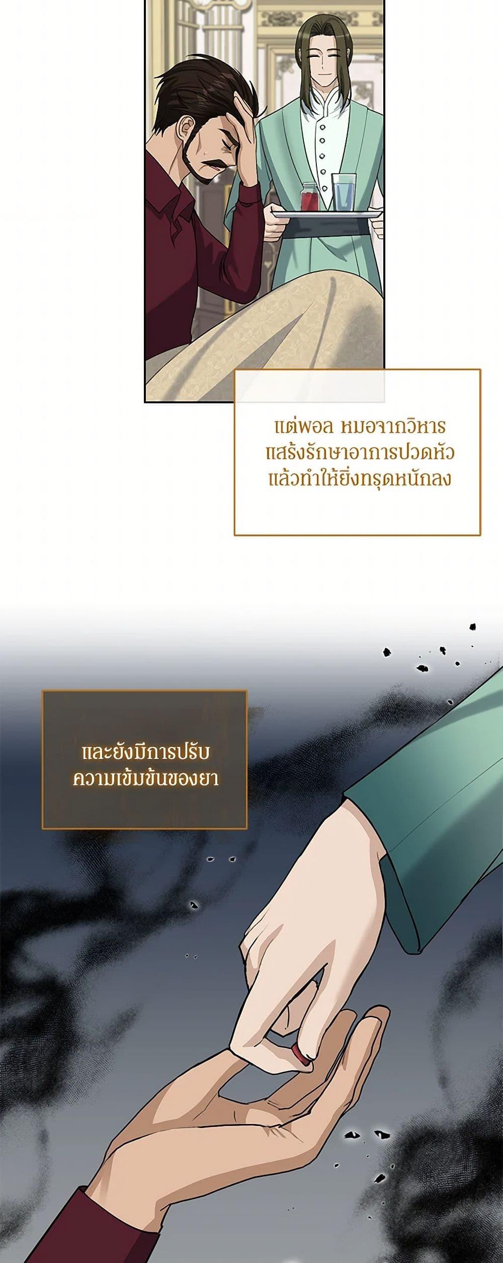 Manga-lc-com อ่านมังงะ อ่านการ์ตูน ออนไลน์ ฟรี I’ll Protect You, Daddy! ตอนที่ 1 2 3 4 5 6 7 8 9 10 11 12 13 14 ฟรี ไม่มีโฆษณา Manga-lc - อ่าน มังงะ อ่าน การ์ตูน ออนไลน์ อ่านมังงะ ฟรี