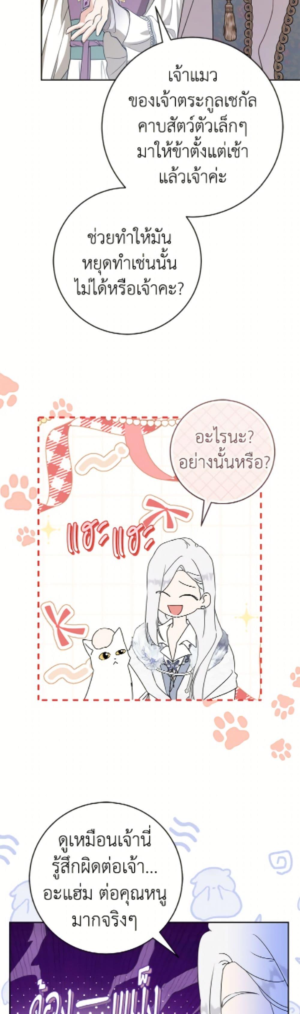 Manga-lc-com อ่านมังงะ อ่านการ์ตูน ออนไลน์ ฟรี I Became the Despised Granddaughter of the Powerful Martial Arts Family ตอนที่ 1 2 3 4 5 6 7 8 9 10 11 12 13 14 ฟรี ไม่มีโฆษณา Manga-lc - อ่าน มังงะ อ่าน การ์ตูน ออนไลน์ อ่านมังงะ ฟรี