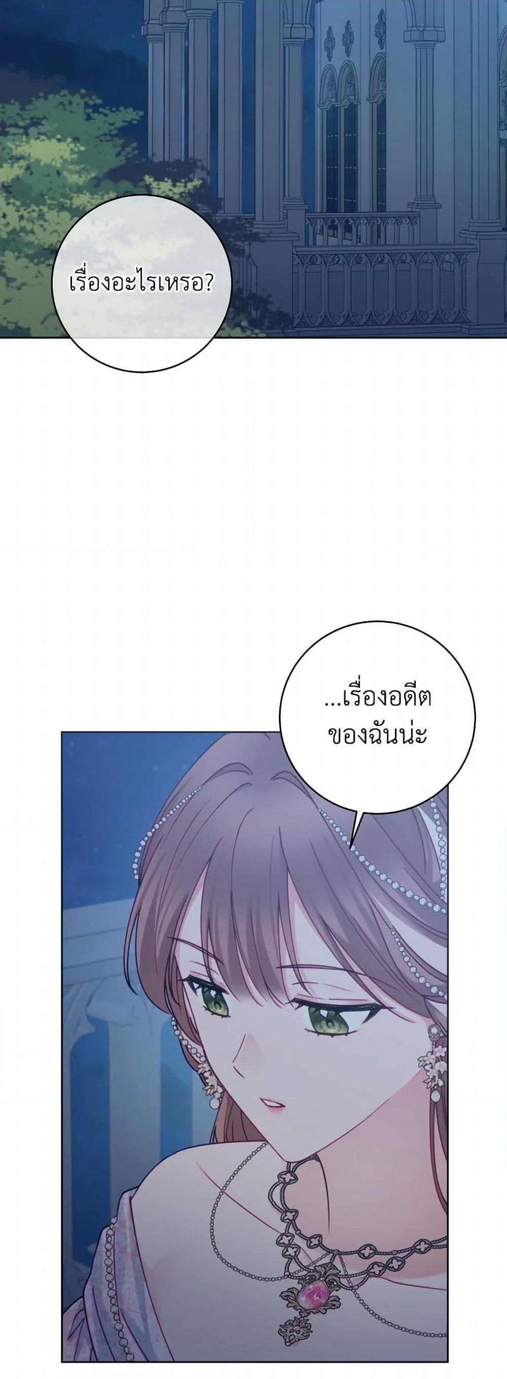 Manga-lc-com อ่านมังงะ อ่านการ์ตูน ออนไลน์ ฟรี Contractual Marriage to a Surly Duke ตอนที่ 1 2 3 4 5 6 7 8 9 10 11 12 13 14 ฟรี ไม่มีโฆษณา Manga-lc - อ่าน มังงะ อ่าน การ์ตูน ออนไลน์ อ่านมังงะ ฟรี