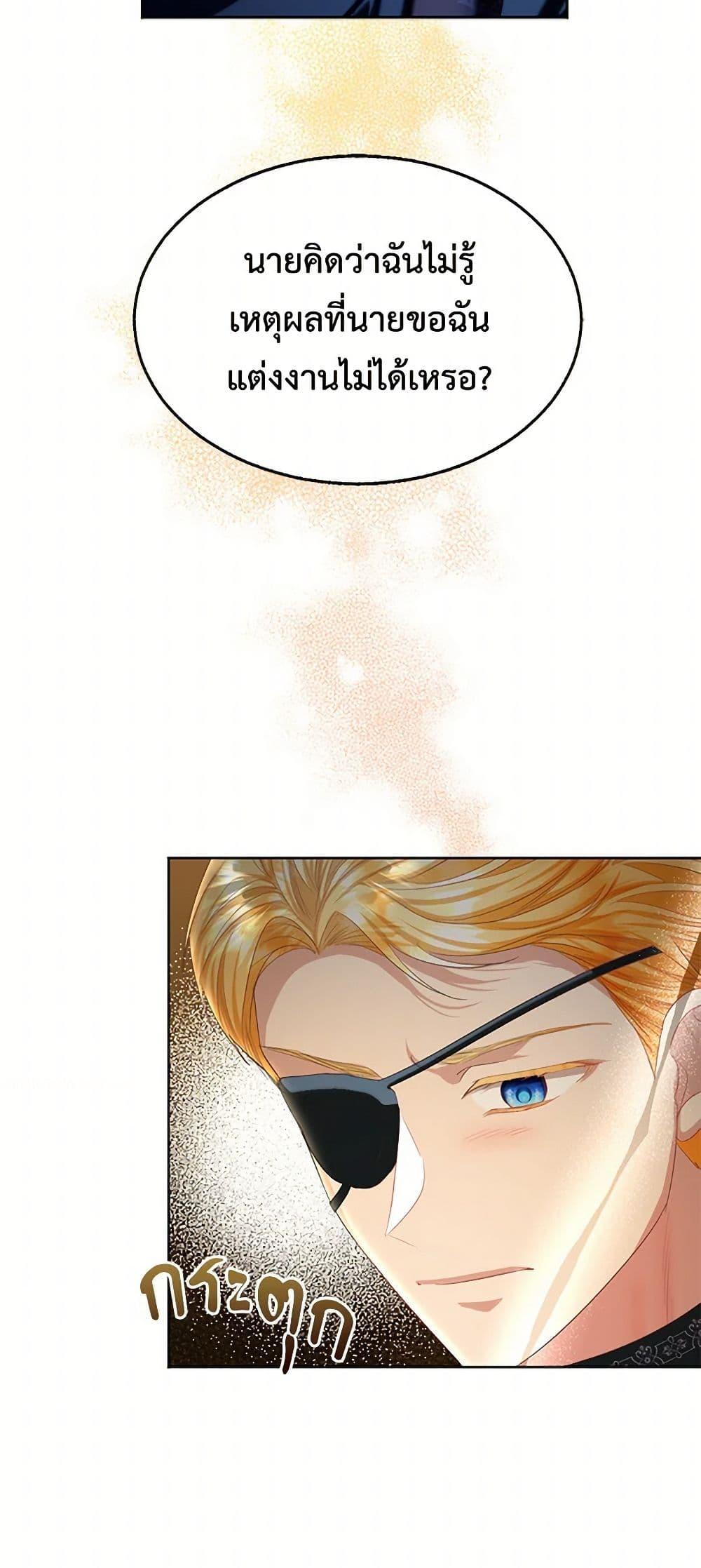 Manga-lc-com อ่านมังงะ อ่านการ์ตูน ออนไลน์ ฟรี The Duchess’s Contract Marriage ตอนที่ 1 2 3 4 5 6 7 8 9 10 11 12 13 14 ฟรี ไม่มีโฆษณา Manga-lc - อ่าน มังงะ อ่าน การ์ตูน ออนไลน์ อ่านมังงะ ฟรี