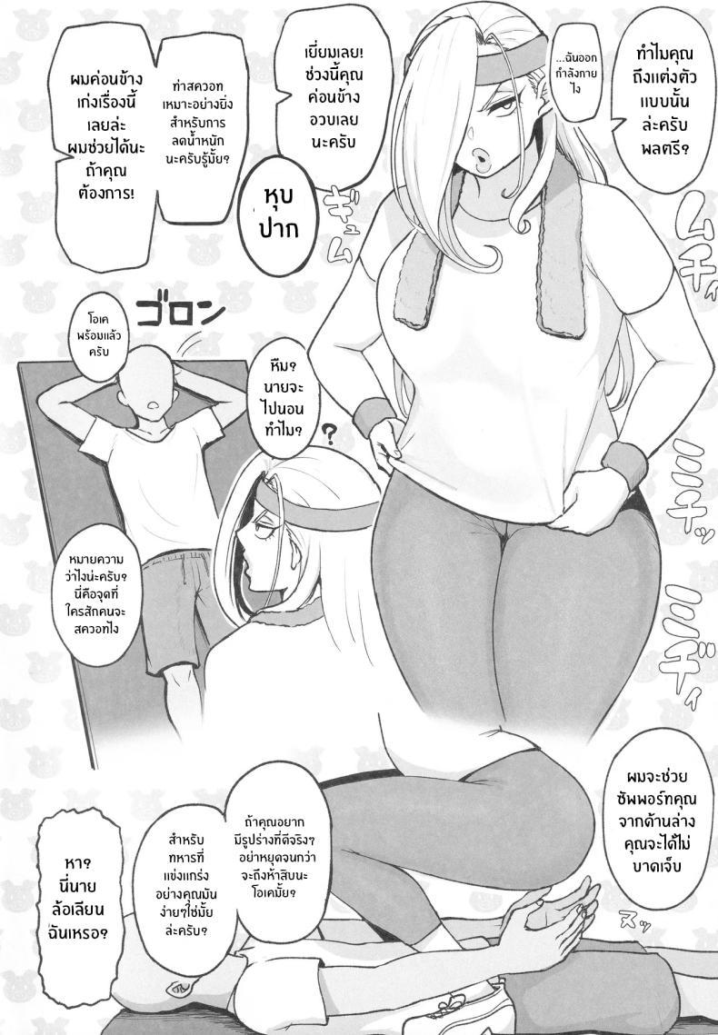 Doujin-Lc- อ่าน โดจิน มังฮวา เกาหลี ญี่ปุ่น จีน แปลไทย พลตรีนี่ง่ายๆจริง [Guhan Shounen] (Fullmetal Alchemist) ตอนที่ 1 2 3 4 5 6 7 8 9 10 11 12 13 14 ฟรี ไม่มีโฆษณา อ่าน โดจิน Manhwa เกาหลี ญี่ปุ่น จีน เรามีครบ คัดมาให้เน้นๆ โดจิน 18+ รับประกันความฟินโดย  Doujin Lc