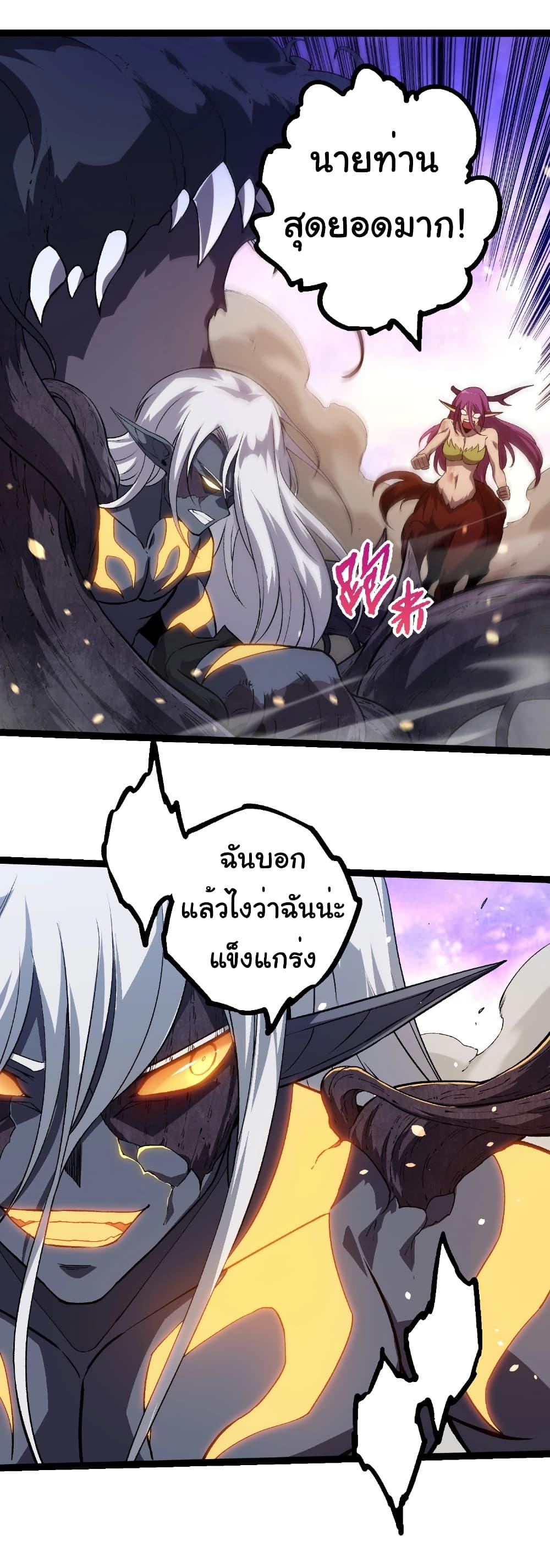 Manga-lc-com อ่านมังงะ อ่านการ์ตูน ออนไลน์ ฟรี Evolution from the Big Tree ตอนที่ 1 2 3 4 5 6 7 8 9 10 11 12 13 14 ฟรี ไม่มีโฆษณา Manga-lc - อ่าน มังงะ อ่าน การ์ตูน ออนไลน์ อ่านมังงะ ฟรี