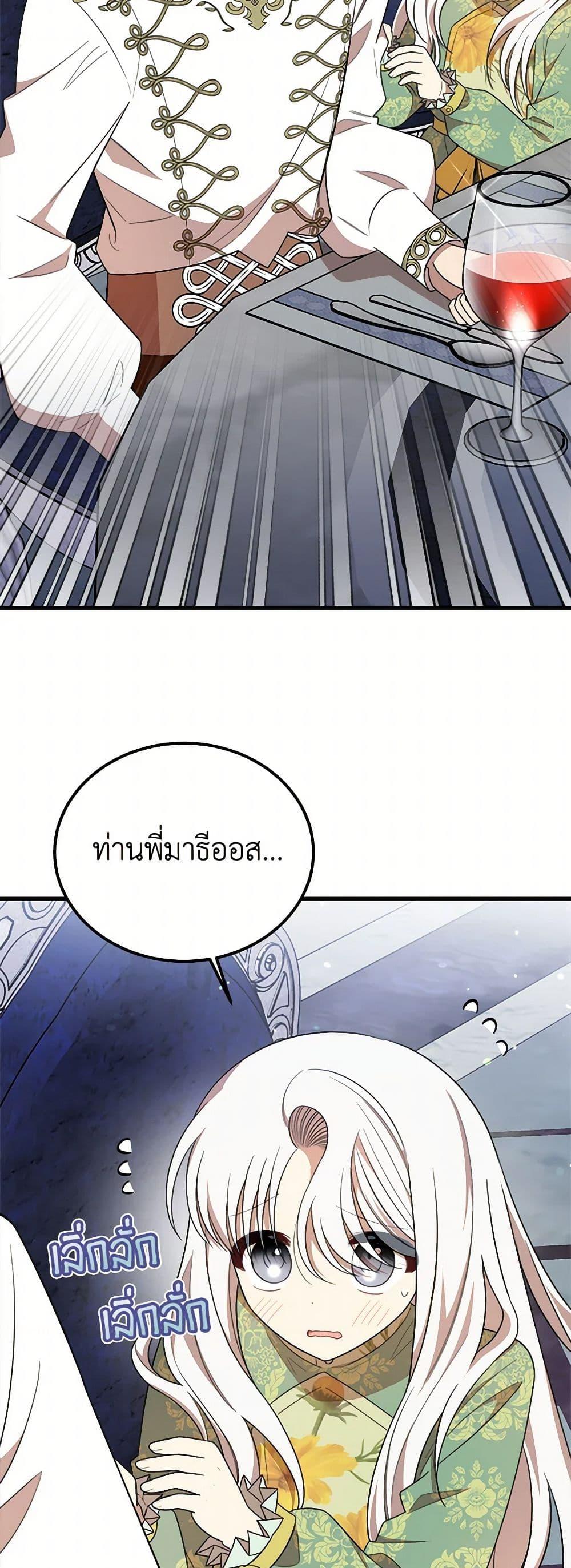 Manga-lc-com อ่านมังงะ อ่านการ์ตูน ออนไลน์ ฟรี Four Dangerous Brothers to My Rescue ตอนที่ 1 2 3 4 5 6 7 8 9 10 11 12 13 14 ฟรี ไม่มีโฆษณา Manga-lc - อ่าน มังงะ อ่าน การ์ตูน ออนไลน์ อ่านมังงะ ฟรี