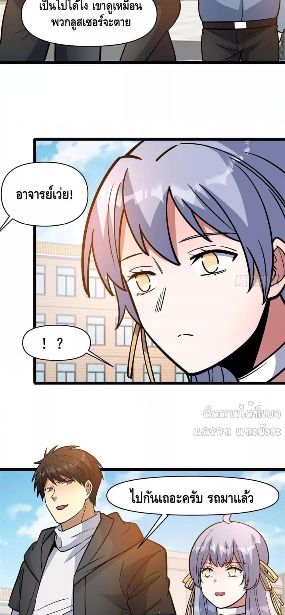 Manga-lc-com อ่านมังงะ อ่านการ์ตูน ออนไลน์ ฟรี TheBestMedica ตอนที่ 1 2 3 4 5 6 7 8 9 10 11 12 13 14 ฟรี ไม่มีโฆษณา Manga-lc - อ่าน มังงะ อ่าน การ์ตูน ออนไลน์ อ่านมังงะ ฟรี