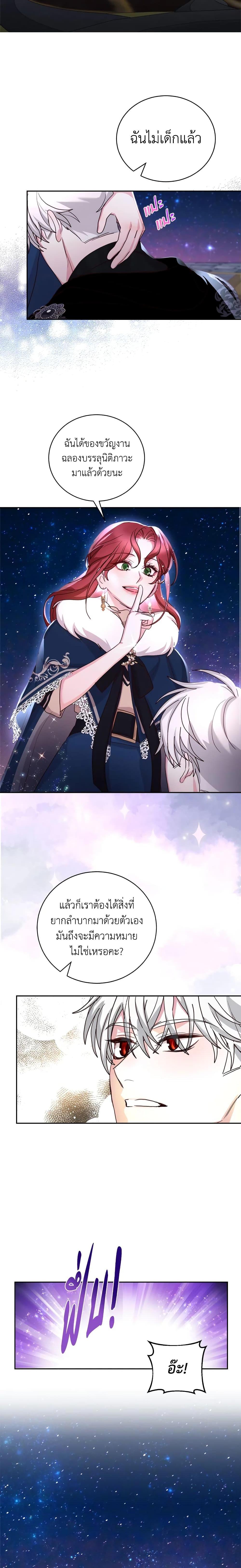 Manga-lc-com อ่านมังงะ อ่านการ์ตูน ออนไลน์ ฟรี I’ll Just Live On As A Villainess ตอนที่ 1 2 3 4 5 6 7 8 9 10 11 12 13 14 ฟรี ไม่มีโฆษณา Manga-lc - อ่าน มังงะ อ่าน การ์ตูน ออนไลน์ อ่านมังงะ ฟรี