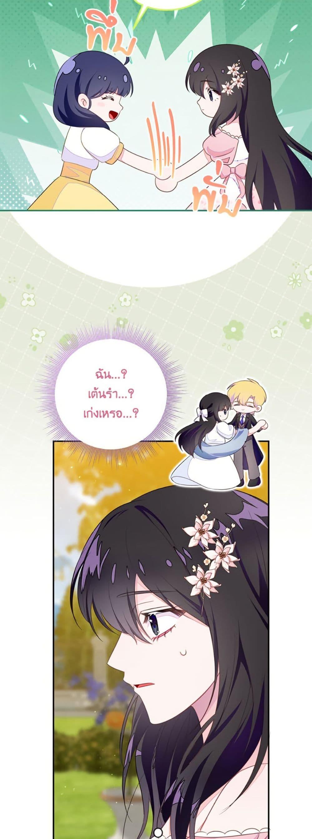 Manga-lc-com อ่านมังงะ อ่านการ์ตูน ออนไลน์ ฟรี The Bad Ending Of The Otome Game ตอนที่ 1 2 3 4 5 6 7 8 9 10 11 12 13 14 ฟรี ไม่มีโฆษณา Manga-lc - อ่าน มังงะ อ่าน การ์ตูน ออนไลน์ อ่านมังงะ ฟรี