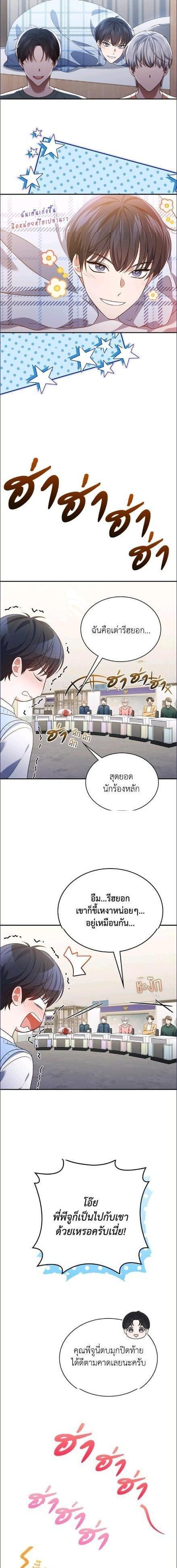 Manga-lc-com อ่านมังงะ อ่านการ์ตูน ออนไลน์ ฟรี In This Life, the Greatest Star in the Universe ตอนที่ 1 2 3 4 5 6 7 8 9 10 11 12 13 14 ฟรี ไม่มีโฆษณา Manga-lc - อ่าน มังงะ อ่าน การ์ตูน ออนไลน์ อ่านมังงะ ฟรี