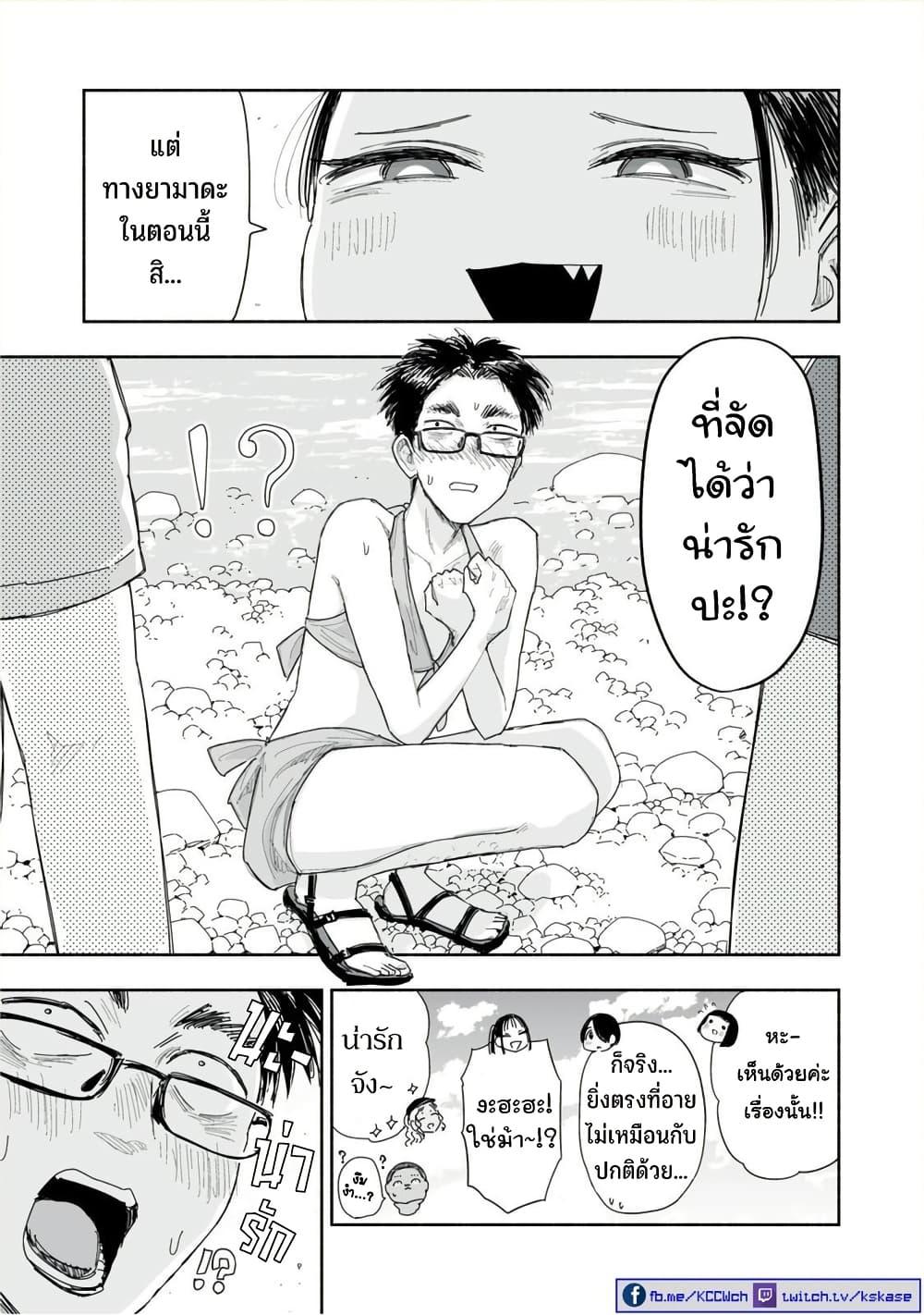 Manga-lc-com อ่านมังงะ อ่านการ์ตูน ออนไลน์ ฟรี Zutto Seishun-poi desu yo ตอนที่ 1 2 3 4 5 6 7 8 9 10 11 12 13 14 ฟรี ไม่มีโฆษณา Manga-lc - อ่าน มังงะ อ่าน การ์ตูน ออนไลน์ อ่านมังงะ ฟรี