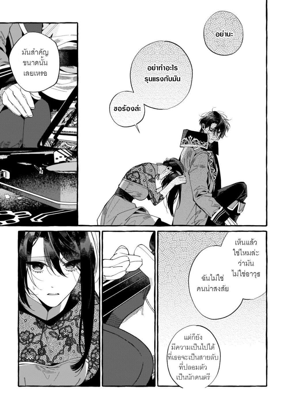 Manga-lc-com อ่านมังงะ อ่านการ์ตูน ออนไลน์ ฟรี Dropout kara no Saishuushoku Saki wa, Isekai no Saikyou Kishidan deshita ตอนที่ 1 2 3 4 5 6 7 8 9 10 11 12 13 14 ฟรี ไม่มีโฆษณา Manga-lc - อ่าน มังงะ อ่าน การ์ตูน ออนไลน์ อ่านมังงะ ฟรี