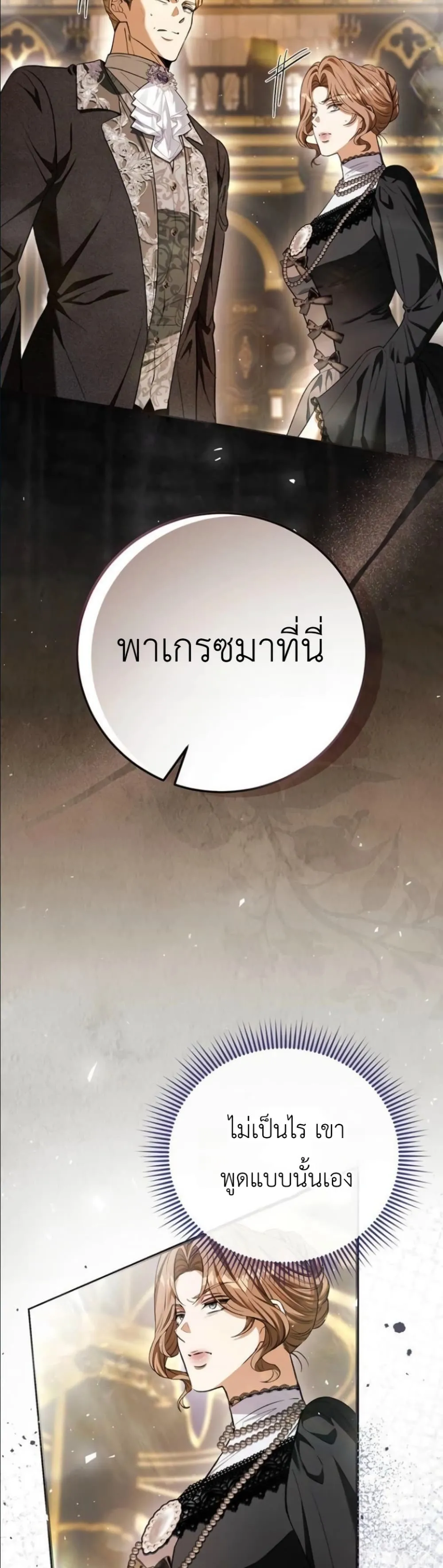 Manga-lc-com อ่านมังงะ อ่านการ์ตูน ออนไลน์ ฟรี This Is What Revenge Looks Like ตอนที่ 1 2 3 4 5 6 7 8 9 10 11 12 13 14 ฟรี ไม่มีโฆษณา Manga-lc - อ่าน มังงะ อ่าน การ์ตูน ออนไลน์ อ่านมังงะ ฟรี