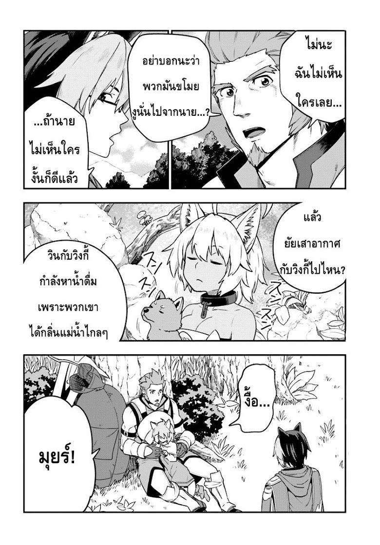 Manga-lc-com อ่านมังงะ อ่านการ์ตูน ออนไลน์ ฟรี Konjiki no Moji Tsukai – Yuusha Yonin ni Makikomareta Unique Cheat ตอนที่ 1 2 3 4 5 6 7 8 9 10 11 12 13 14 ฟรี ไม่มีโฆษณา Manga-lc - อ่าน มังงะ อ่าน การ์ตูน ออนไลน์ อ่านมังงะ ฟรี