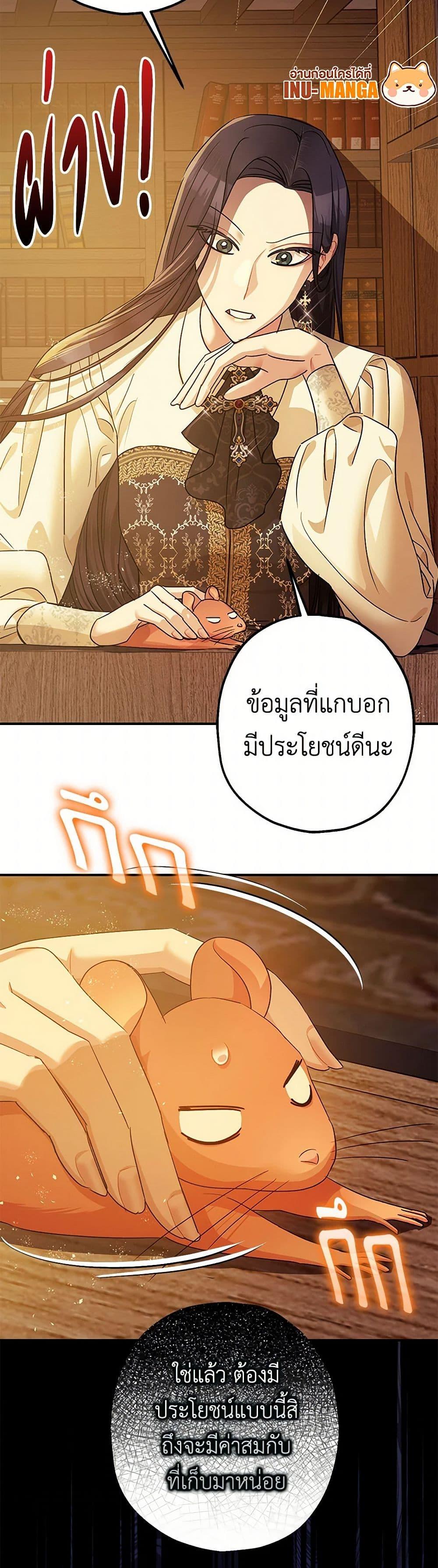 Manga-lc-com อ่านมังงะ อ่านการ์ตูน ออนไลน์ ฟรี The Tyrant’s Tranquilizer ตอนที่ 1 2 3 4 5 6 7 8 9 10 11 12 13 14 ฟรี ไม่มีโฆษณา Manga-lc - อ่าน มังงะ อ่าน การ์ตูน ออนไลน์ อ่านมังงะ ฟรี