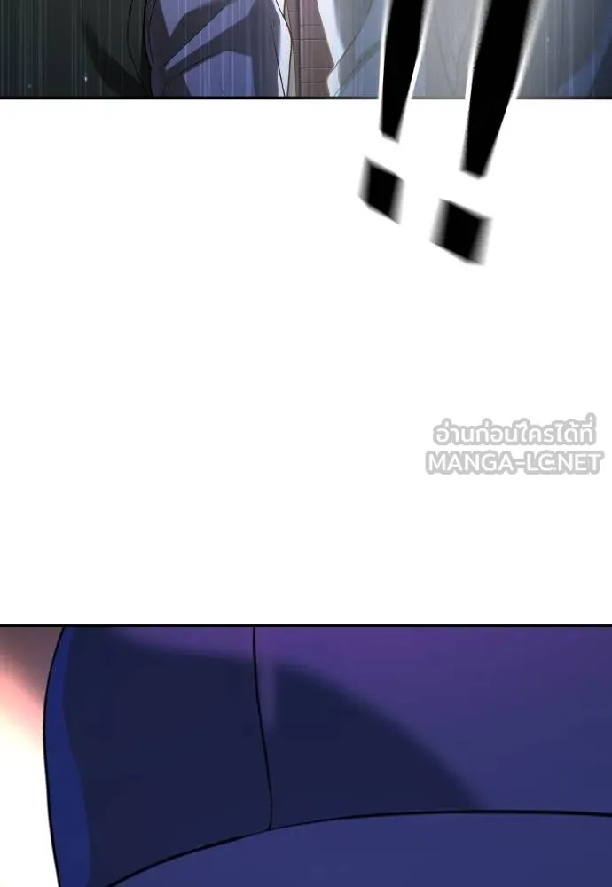 คูเซรา ตอนที่ 16 รูปที่ 175