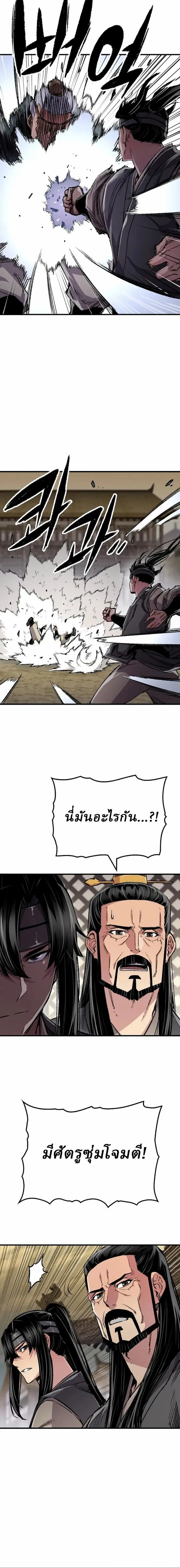 Manga-lc-com อ่านมังงะ อ่านการ์ตูน ออนไลน์ ฟรี Reborn As The Heavenly Demon ตอนที่ 1 2 3 4 5 6 7 8 9 10 11 12 13 14 ฟรี ไม่มีโฆษณา Manga-lc - อ่าน มังงะ อ่าน การ์ตูน ออนไลน์ อ่านมังงะ ฟรี