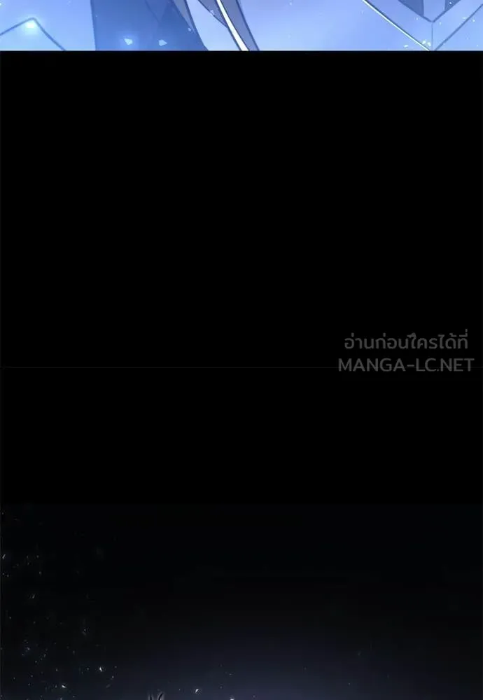 อัศวินดำล่าท้าเวลา ตอนที่ 121 รูปที่ 40