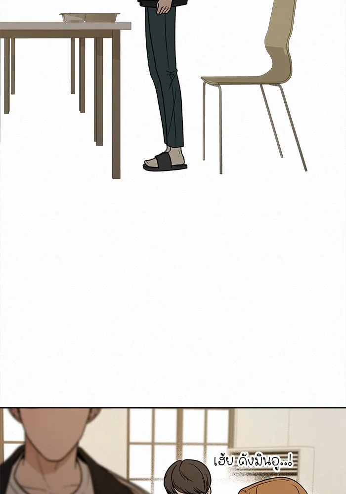 ปฏิบัติการรักวุ่นหัวใจ ตอนที่ 17 รูปที่ 19