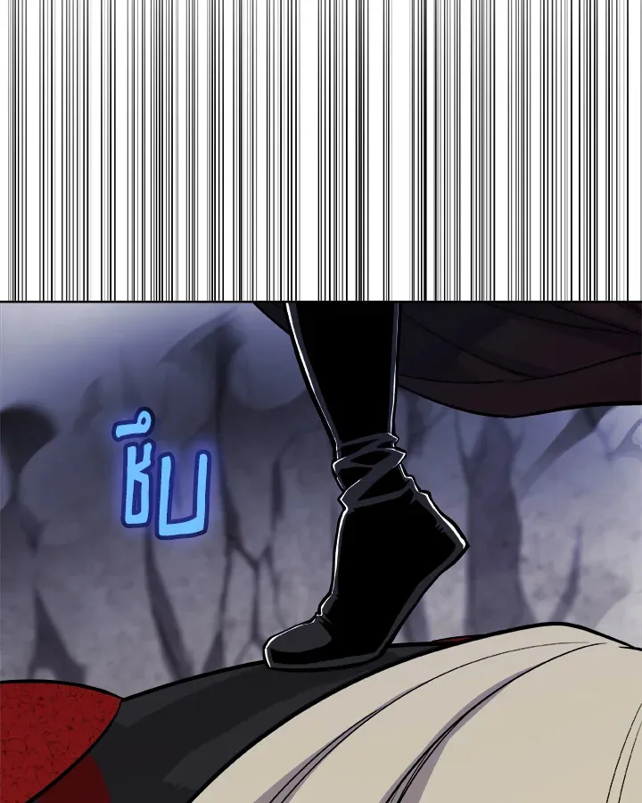 Overpowered Sword ตอนที่ ตอนที่ 114 รูปที่ 18