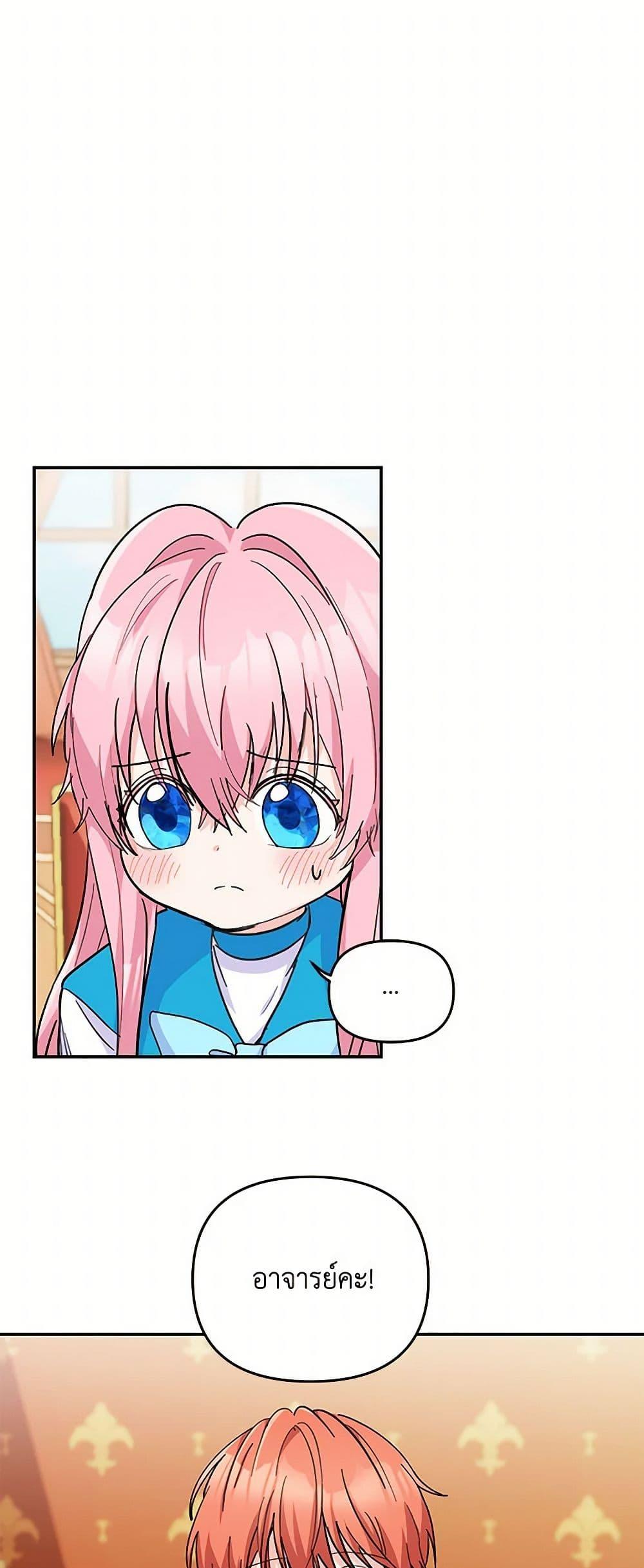 Manga-lc-com อ่านมังงะ อ่านการ์ตูน ออนไลน์ ฟรี Our Little Empress ตอนที่ 1 2 3 4 5 6 7 8 9 10 11 12 13 14 ฟรี ไม่มีโฆษณา Manga-lc - อ่าน มังงะ อ่าน การ์ตูน ออนไลน์ อ่านมังงะ ฟรี