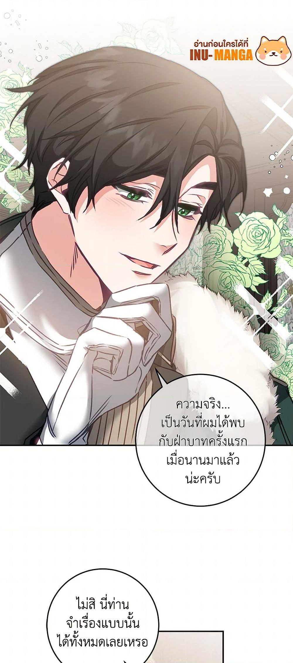 Manga-lc-com อ่านมังงะ อ่านการ์ตูน ออนไลน์ ฟรี I’ve Become the Villainous Empress of a Novel ตอนที่ 1 2 3 4 5 6 7 8 9 10 11 12 13 14 ฟรี ไม่มีโฆษณา Manga-lc - อ่าน มังงะ อ่าน การ์ตูน ออนไลน์ อ่านมังงะ ฟรี
