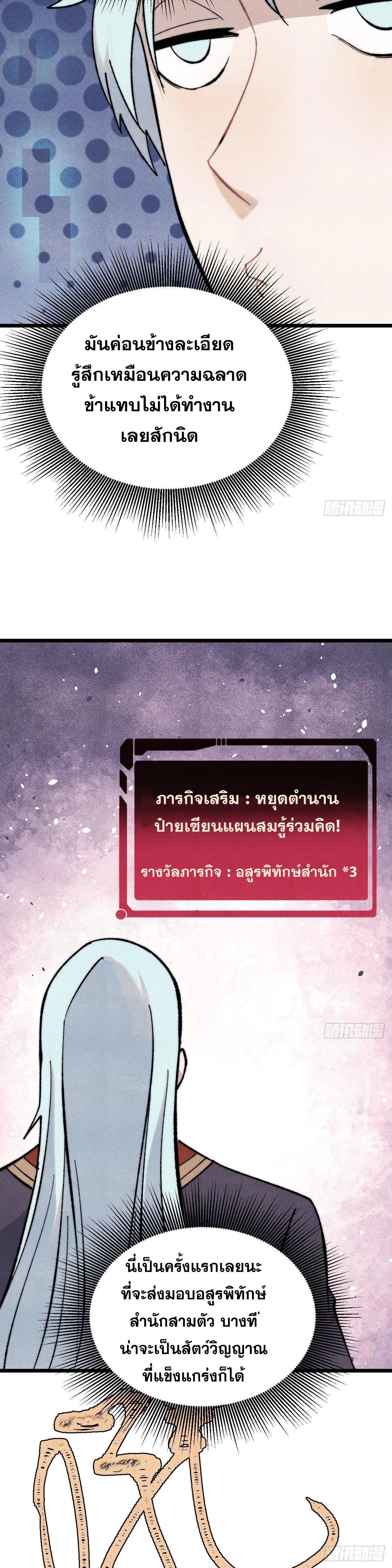 Manga-lc-com อ่านมังงะ อ่านการ์ตูน ออนไลน์ ฟรี All Hail the Sect Leader ตอนที่ 1 2 3 4 5 6 7 8 9 10 11 12 13 14 ฟรี ไม่มีโฆษณา Manga-lc - อ่าน มังงะ อ่าน การ์ตูน ออนไลน์ อ่านมังงะ ฟรี