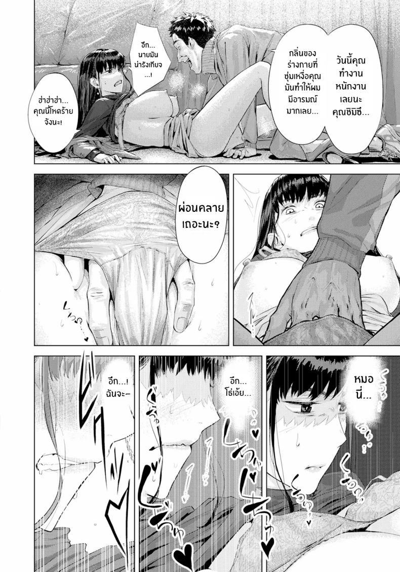 Doujin-Lc- อ่าน โดจิน มังฮวา เกาหลี ญี่ปุ่น จีน แปลไทย บาปที่ซ่อนไว้ [Shitappa] Ayamachi no Innoku ตอนที่ 1 2 3 4 5 6 7 8 9 10 11 12 13 14 ฟรี ไม่มีโฆษณา อ่าน โดจิน Manhwa เกาหลี ญี่ปุ่น จีน เรามีครบ คัดมาให้เน้นๆ โดจิน 18+ รับประกันความฟินโดย  Doujin Lc
