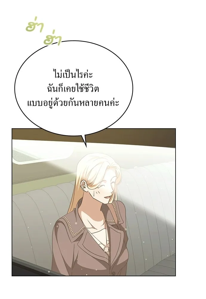 กู้ชีวิตลิขิตท่านเอิร์ล ตอนที่ 63 รูปที่ 32