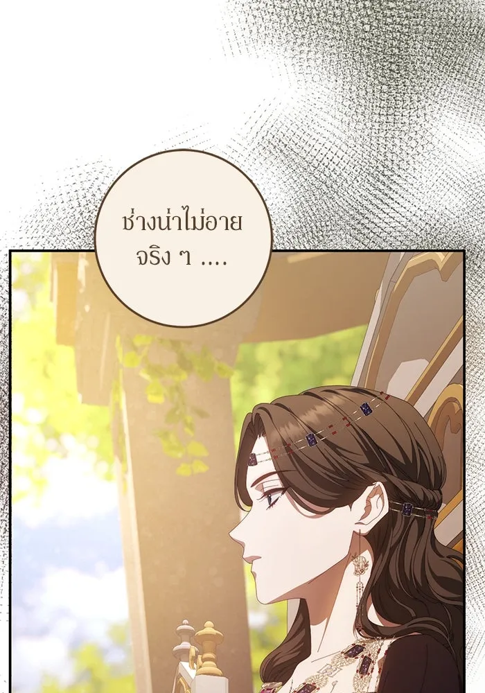 เบื้องหลังรอยยิ้มของเจ้าหญิง ตอนที่ 54 รูปที่ 8
