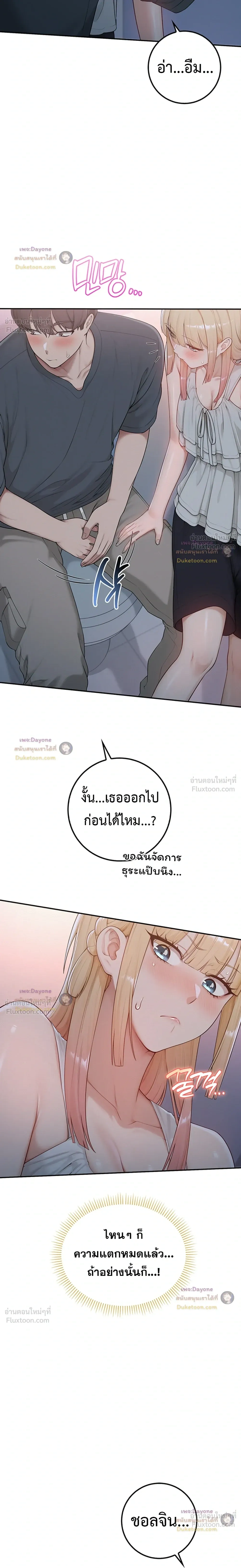 Doujin-Lc- อ่าน โดจิน มังฮวา เกาหลี ญี่ปุ่น จีน แปลไทย My Lewd College Friends เพื่อนสาวสุดเซ็กซี่ในรั้วมหาวิทยาลัย ตอนที่ 1 2 3 4 5 6 7 8 9 10 11 12 13 14 ฟรี ไม่มีโฆษณา อ่าน โดจิน Manhwa เกาหลี ญี่ปุ่น จีน เรามีครบ คัดมาให้เน้นๆ โดจิน 18+ รับประกันความฟินโดย  Doujin Lc