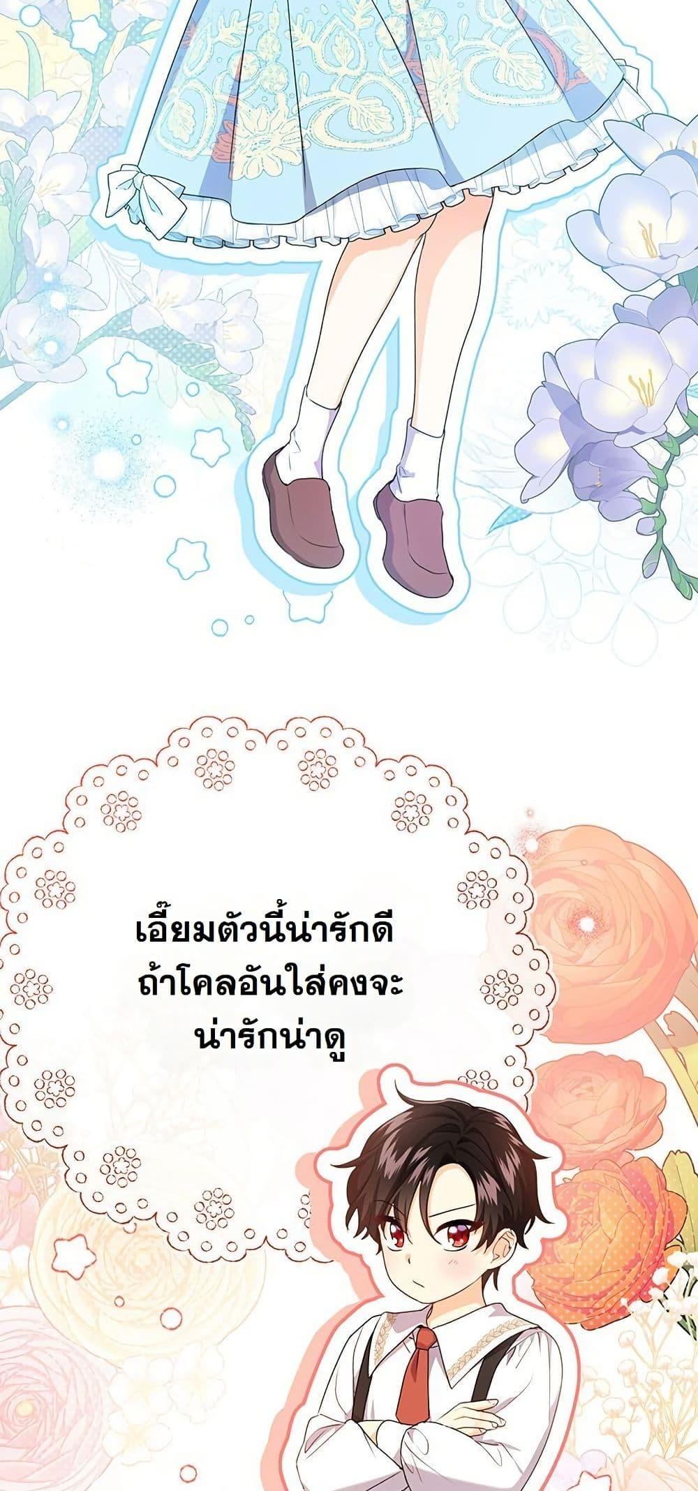 Manga-lc-com อ่านมังงะ อ่านการ์ตูน ออนไลน์ ฟรี I Need Sponsorship ตอนที่ 1 2 3 4 5 6 7 8 9 10 11 12 13 14 ฟรี ไม่มีโฆษณา Manga-lc - อ่าน มังงะ อ่าน การ์ตูน ออนไลน์ อ่านมังงะ ฟรี