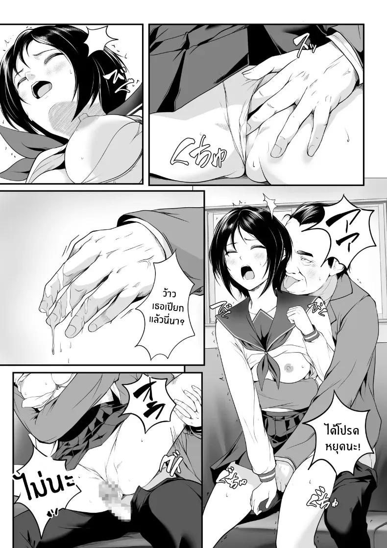Doujin-Lc- อ่าน โดจิน มังฮวา เกาหลี ญี่ปุ่น จีน แปลไทย ฉันที่โดนเเม่ขาย ตอนที่ 1 2 3 4 5 6 7 8 9 10 11 12 13 14 ฟรี ไม่มีโฆษณา อ่าน โดจิน Manhwa เกาหลี ญี่ปุ่น จีน เรามีครบ คัดมาให้เน้นๆ โดจิน 18+ รับประกันความฟินโดย  Doujin Lc