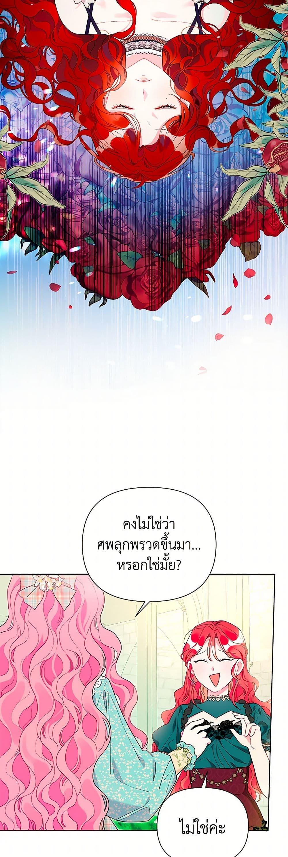 Manga-lc-com อ่านมังงะ อ่านการ์ตูน ออนไลน์ ฟรี The Archvillain’s Daughter-in-Law ตอนที่ 1 2 3 4 5 6 7 8 9 10 11 12 13 14 ฟรี ไม่มีโฆษณา Manga-lc - อ่าน มังงะ อ่าน การ์ตูน ออนไลน์ อ่านมังงะ ฟรี