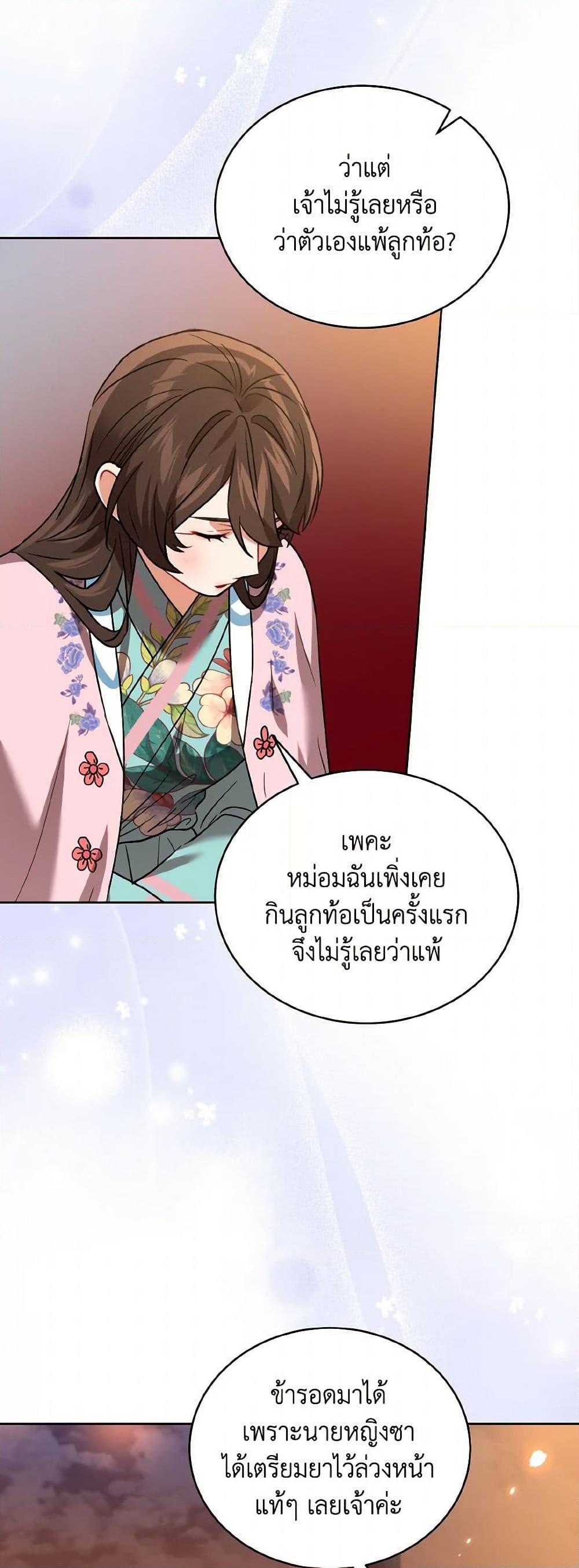 Manga-lc-com อ่านมังงะ อ่านการ์ตูน ออนไลน์ ฟรี Empress’s Flower Garden ตอนที่ 1 2 3 4 5 6 7 8 9 10 11 12 13 14 ฟรี ไม่มีโฆษณา Manga-lc - อ่าน มังงะ อ่าน การ์ตูน ออนไลน์ อ่านมังงะ ฟรี