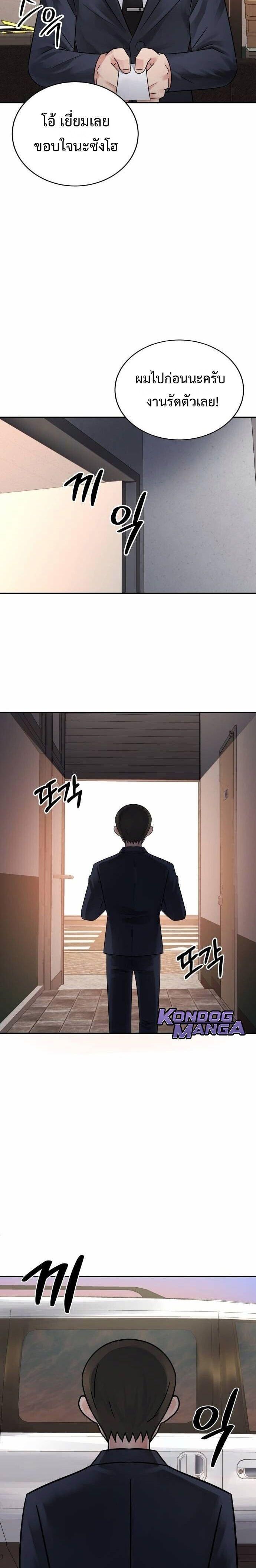 Manga-lc-com อ่านมังงะ อ่านการ์ตูน ออนไลน์ ฟรี The Reincarnated Cop Who Strikes With Wealth ตอนที่ 1 2 3 4 5 6 7 8 9 10 11 12 13 14 ฟรี ไม่มีโฆษณา Manga-lc - อ่าน มังงะ อ่าน การ์ตูน ออนไลน์ อ่านมังงะ ฟรี