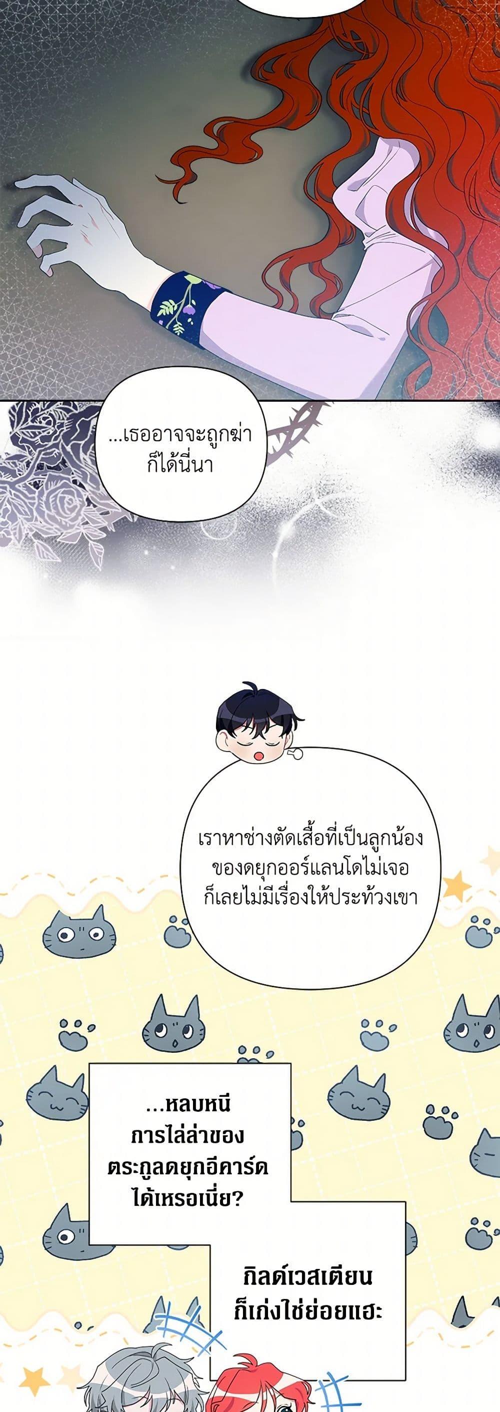 Manga-lc-com อ่านมังงะ อ่านการ์ตูน ออนไลน์ ฟรี The Archvillain’s Daughter-in-Law ตอนที่ 1 2 3 4 5 6 7 8 9 10 11 12 13 14 ฟรี ไม่มีโฆษณา Manga-lc - อ่าน มังงะ อ่าน การ์ตูน ออนไลน์ อ่านมังงะ ฟรี