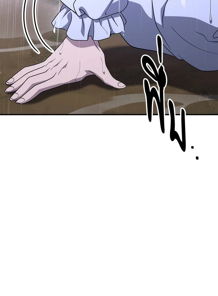 พลทหารโครงกระดูกผู้ม ตอนที่ 154 รูปที่ 72