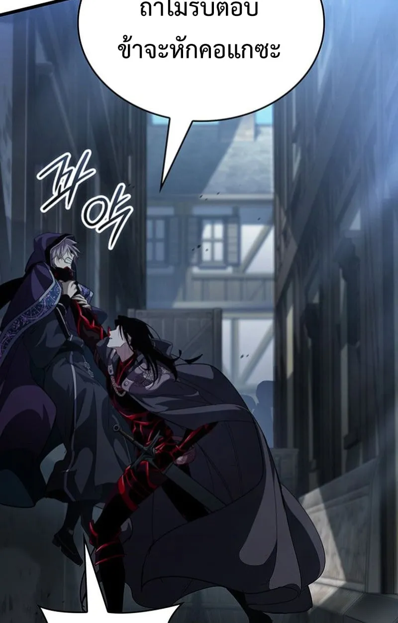 Crimson Reset ช_ว_ตคร_งท_สองของราช_นร_ตต_กาล หล_งจากหลบหน_มาคร_งป_ แวมไพร_ย_จ_นก_ถ_กส_งหารในท_ส_ด ตอนที่ ตอนที่ 18 รูปที่ 102