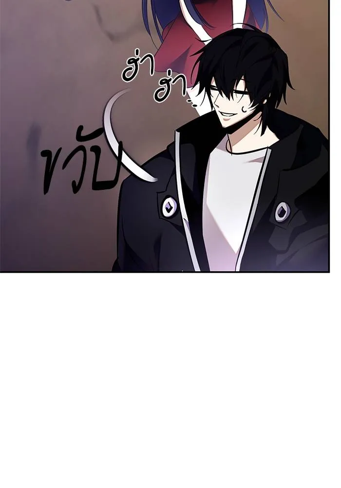 Return to Player ตอนที่ 153 รูปที่ 44