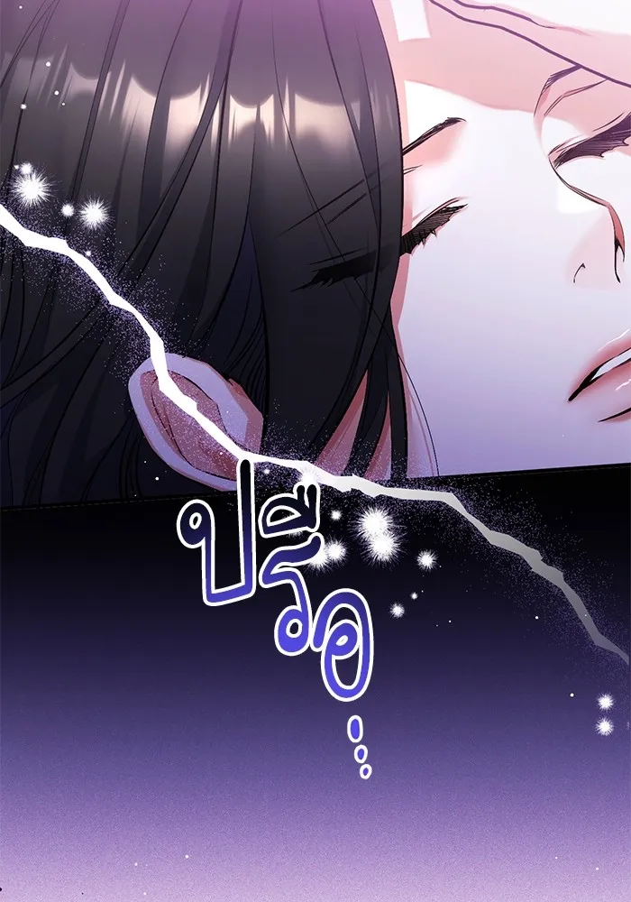 แด่ตัวละครโปรดที่ถูกทิ้ง ตอนที่ 49 รูปที่ 14