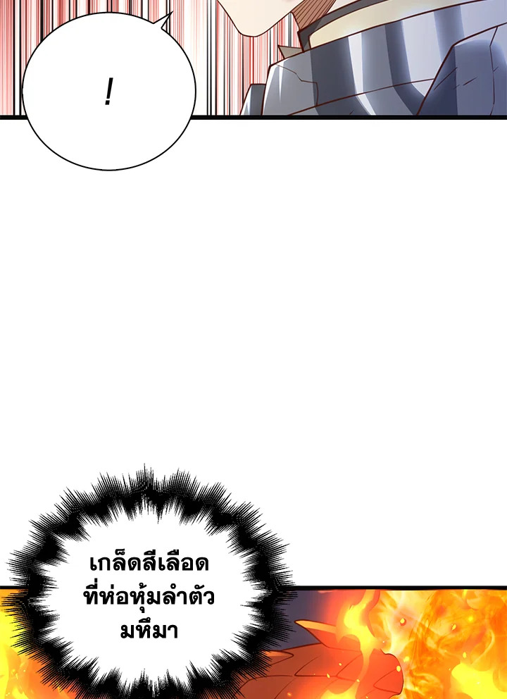 Manga-lc-com อ่านมังงะ อ่านการ์ตูน ออนไลน์ ฟรี The Lord of Coins ตอนที่ 1 2 3 4 5 6 7 8 9 10 11 12 13 14 ฟรี ไม่มีโฆษณา Manga-lc - อ่าน มังงะ อ่าน การ์ตูน ออนไลน์ อ่านมังงะ ฟรี