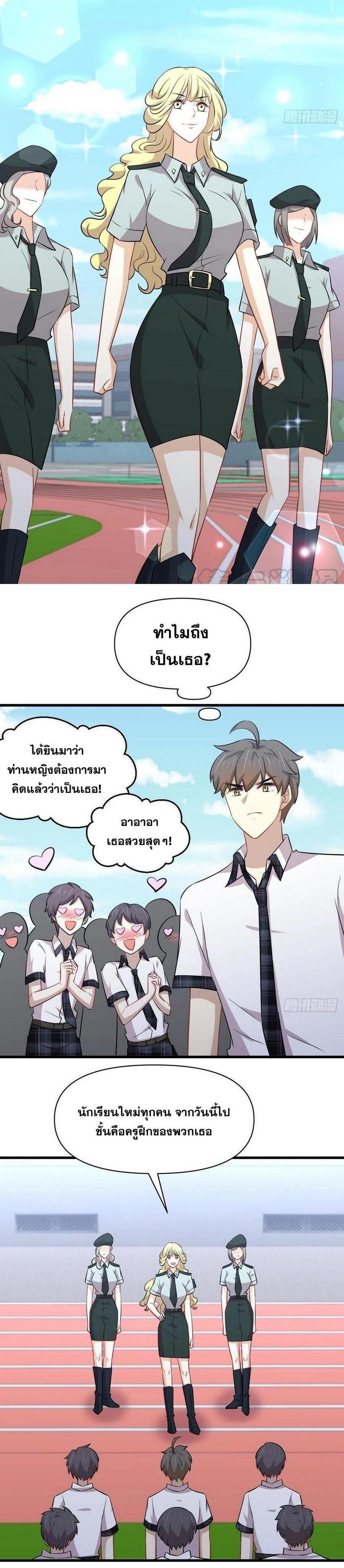 Manga-lc-com อ่านมังงะ อ่านการ์ตูน ออนไลน์ ฟรี Immortal Swordsman in the Reverse World ตอนที่ 1 2 3 4 5 6 7 8 9 10 11 12 13 14 ฟรี ไม่มีโฆษณา Manga-lc - อ่าน มังงะ อ่าน การ์ตูน ออนไลน์ อ่านมังงะ ฟรี