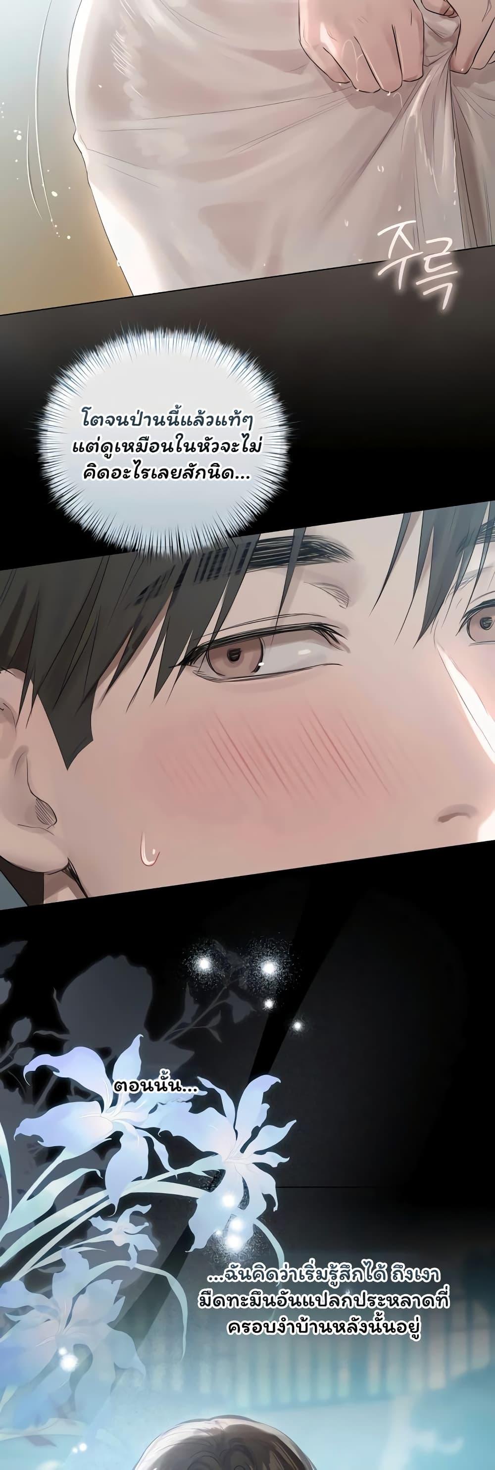 Doujin-Lc- อ่าน โดจิน มังฮวา เกาหลี ญี่ปุ่น จีน แปลไทย Slave to Poetry ตอนที่ 1 2 3 4 5 6 7 8 9 10 11 12 13 14 ฟรี ไม่มีโฆษณา อ่าน โดจิน Manhwa เกาหลี ญี่ปุ่น จีน เรามีครบ คัดมาให้เน้นๆ โดจิน 18+ รับประกันความฟินโดย  Doujin Lc
