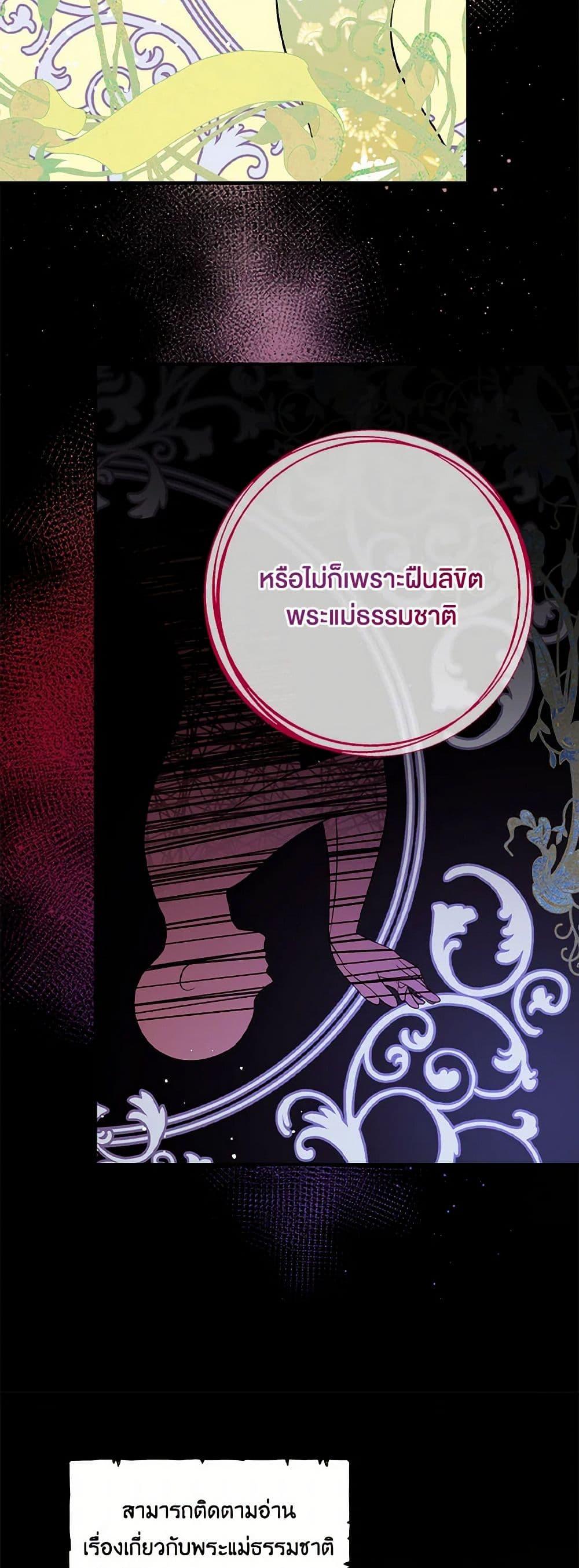 Manga-lc-com อ่านมังงะ อ่านการ์ตูน ออนไลน์ ฟรี Duchess in the Glass House ตอนที่ 1 2 3 4 5 6 7 8 9 10 11 12 13 14 ฟรี ไม่มีโฆษณา Manga-lc - อ่าน มังงะ อ่าน การ์ตูน ออนไลน์ อ่านมังงะ ฟรี