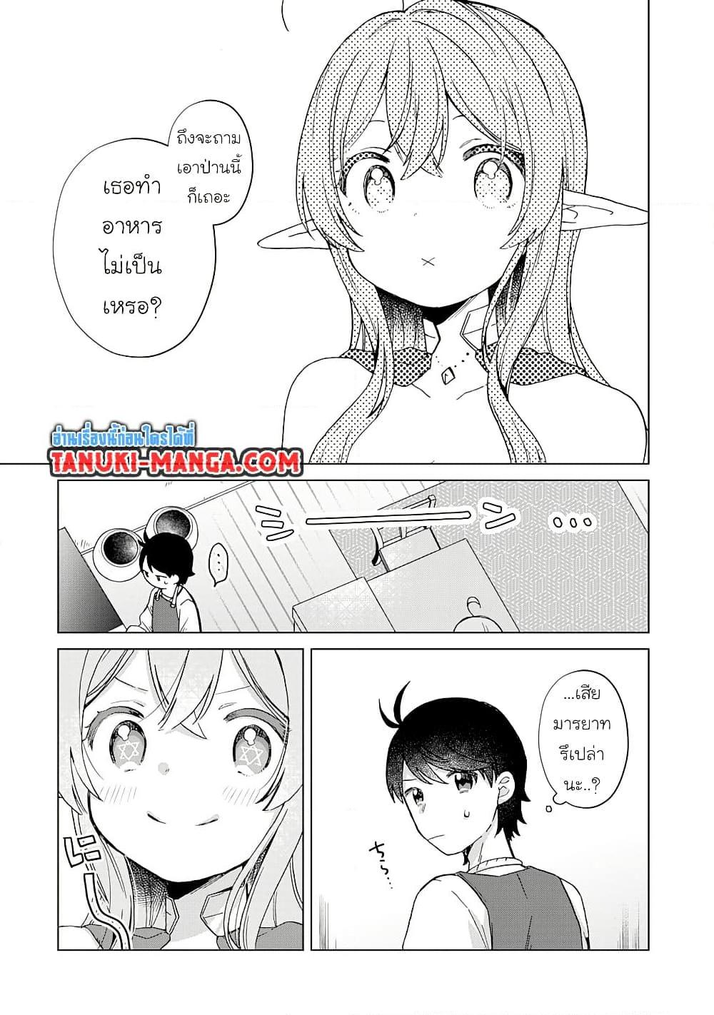 Manga-lc-com อ่านมังงะ อ่านการ์ตูน ออนไลน์ ฟรี Hara Peko Mao to Horyo Yusha! Mao ga Ore no Heya ni Meshi wo Gui ni Kuru Ndaga ตอนที่ 1 2 3 4 5 6 7 8 9 10 11 12 13 14 ฟรี ไม่มีโฆษณา Manga-lc - อ่าน มังงะ อ่าน การ์ตูน ออนไลน์ อ่านมังงะ ฟรี