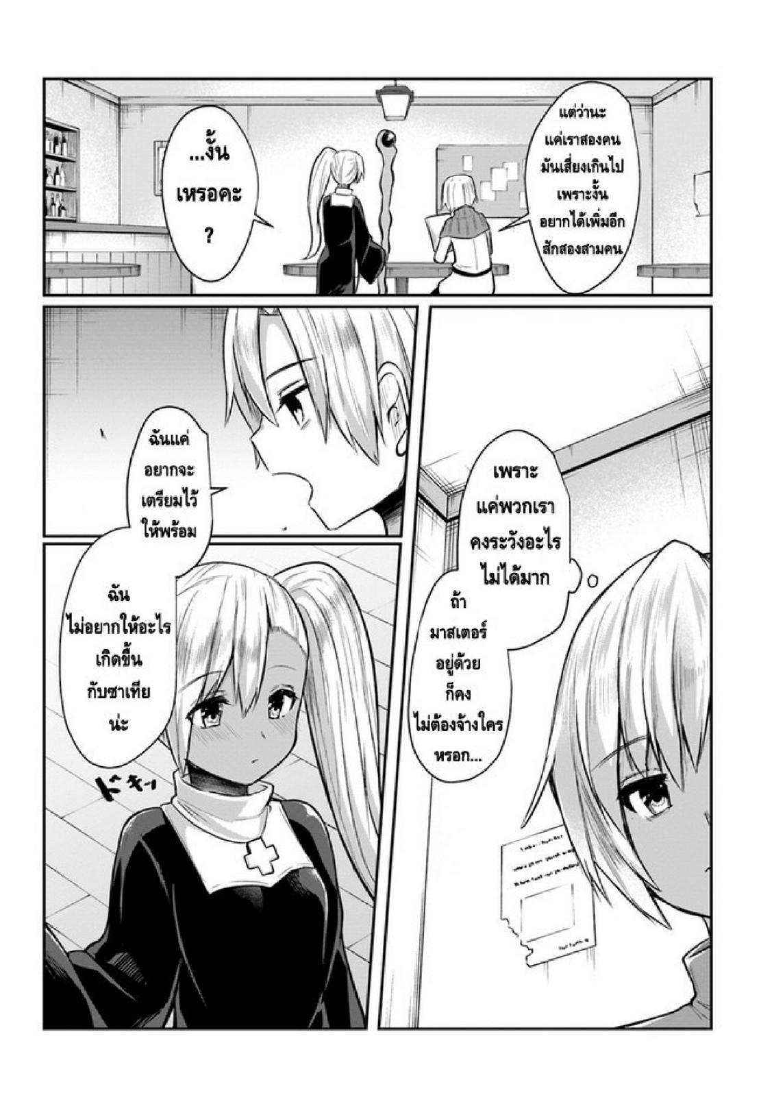 Manga-lc-com อ่านมังงะ อ่านการ์ตูน ออนไลน์ ฟรี Inbi na Doukutsu no Sono Oku de ตอนที่ 1 2 3 4 5 6 7 8 9 10 11 12 13 14 ฟรี ไม่มีโฆษณา Manga-lc - อ่าน มังงะ อ่าน การ์ตูน ออนไลน์ อ่านมังงะ ฟรี